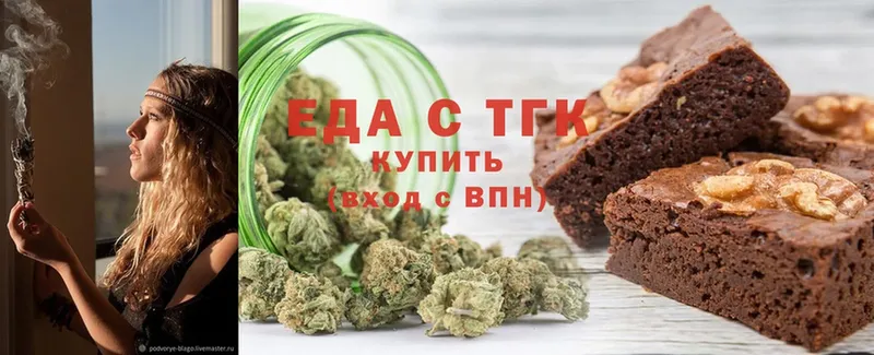 блэк спрут онион  Райчихинск  Canna-Cookies конопля 