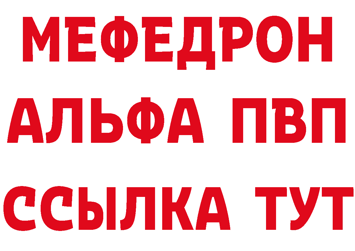 Метамфетамин пудра как войти площадка МЕГА Райчихинск