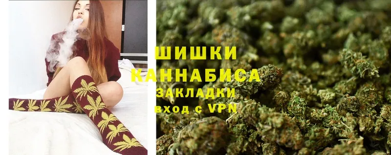 Марихуана White Widow  Райчихинск 